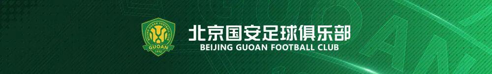 GA黄金甲体育官网-比赛日 | 中超第8轮 北京国安VS天津津门虎